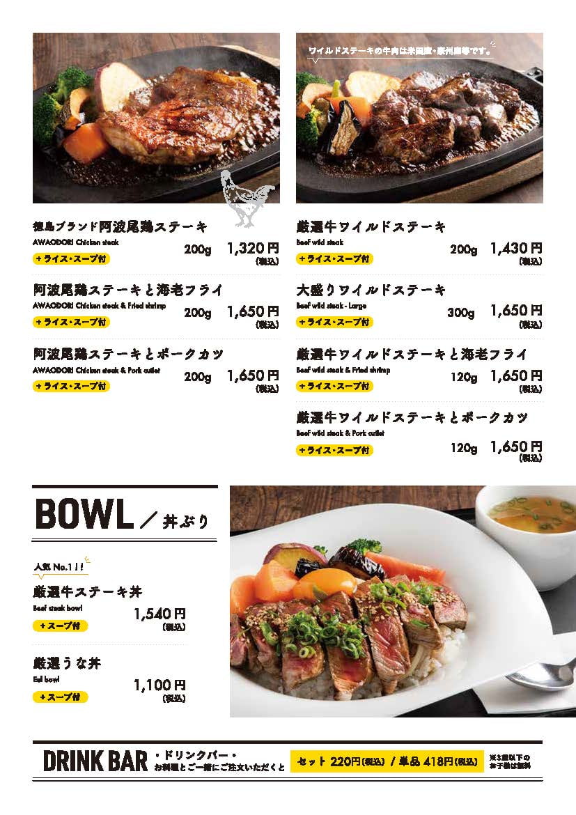 menu02_202111