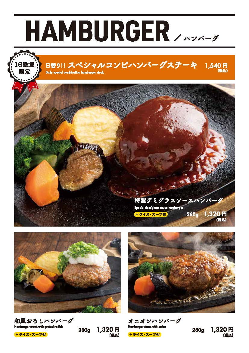 menu03_202111