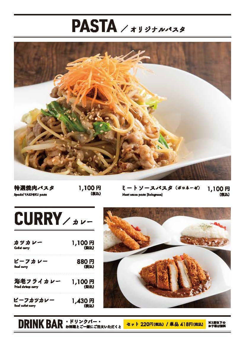 menu04_202111