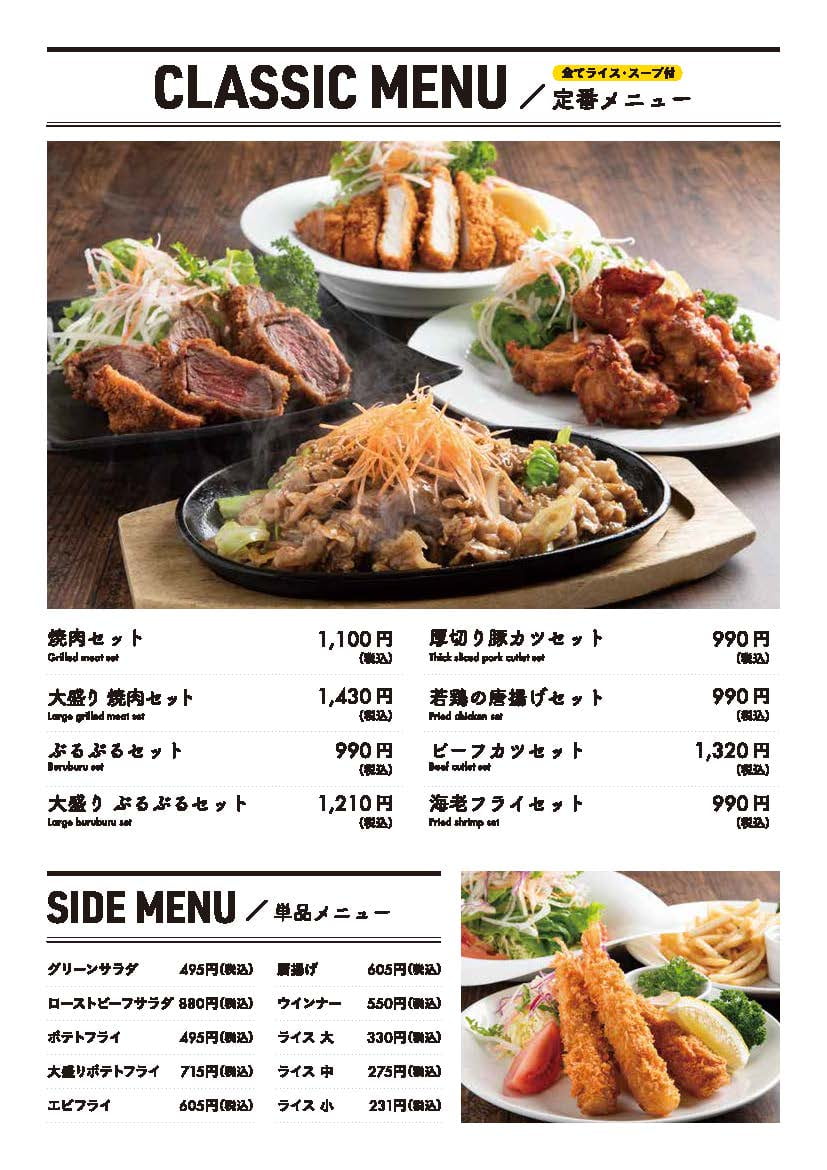 menu05_202111