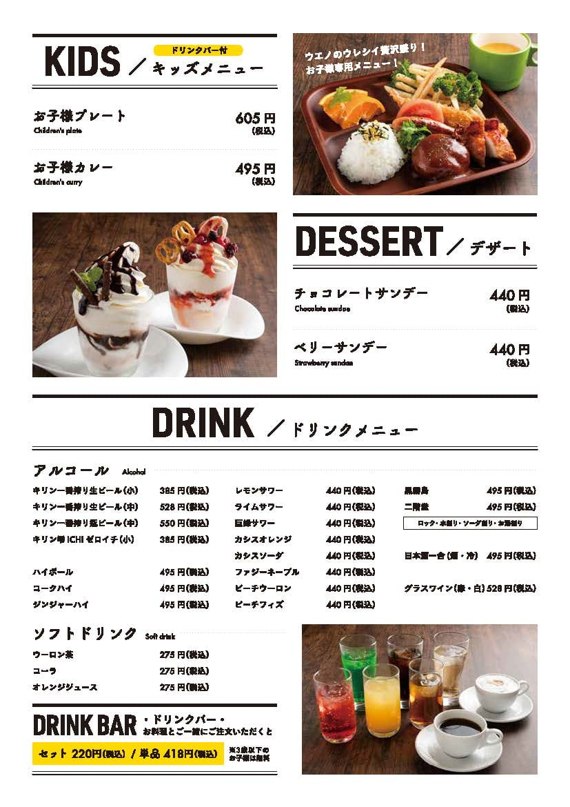 menu06_202111