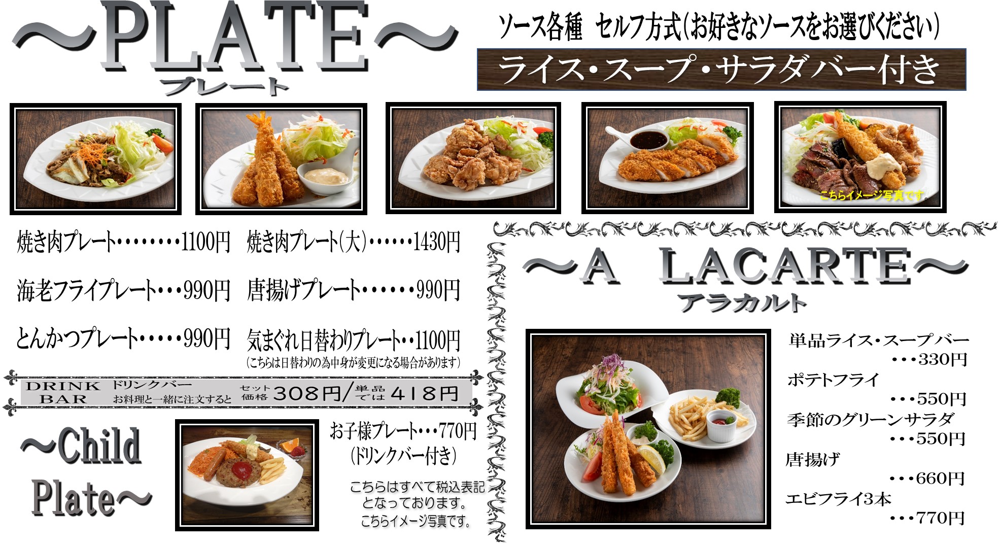 PLATE