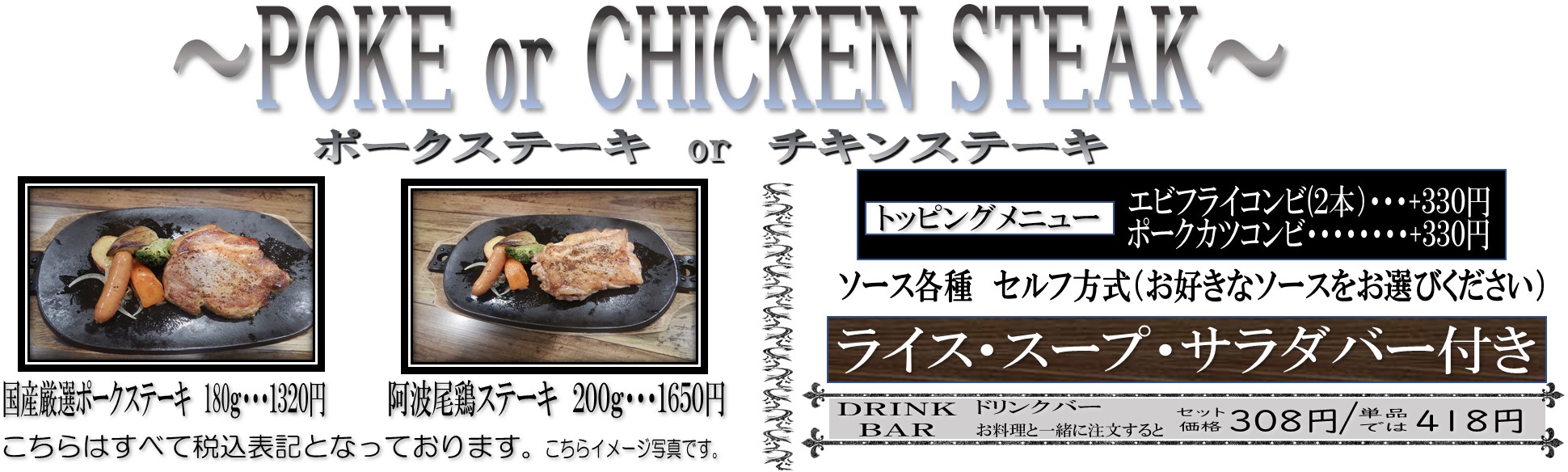 butaniku