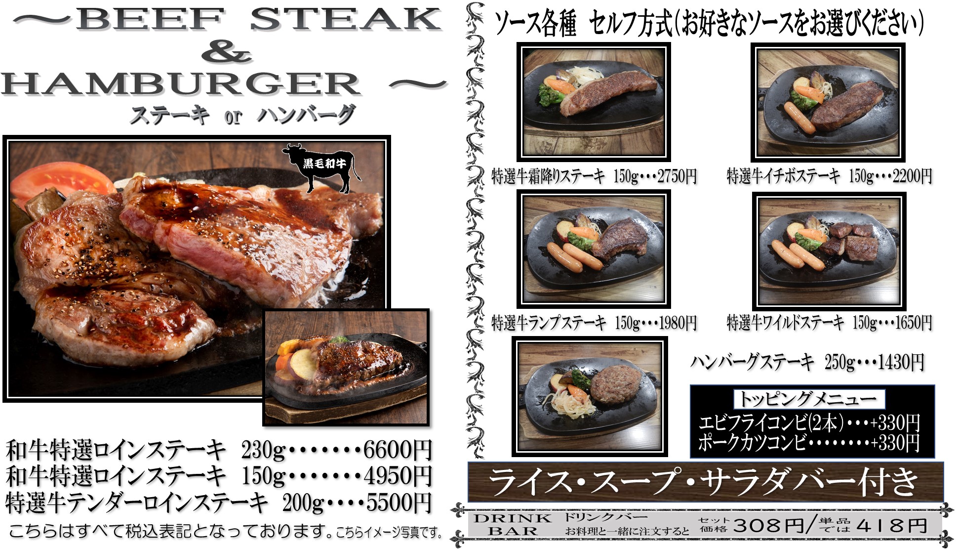 usiniku